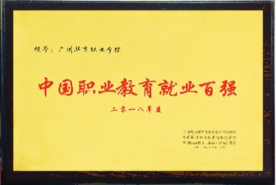 山东中考350到400分公办学院,350分左右能上什么公办学校