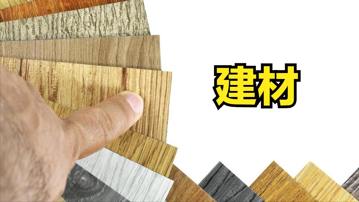 装修小白一定要看的装修常识 (装修小白如何做装修预算)