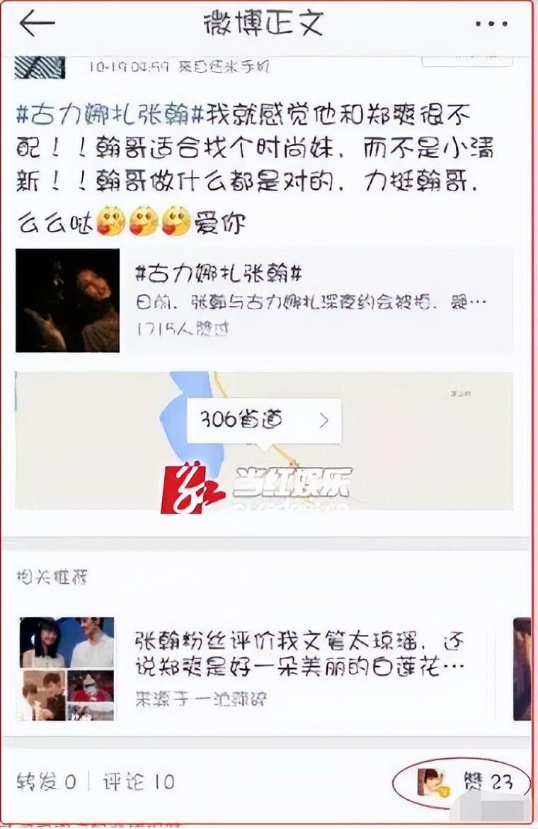 霸道总裁和女主的狗血剧情,霸道总裁与灰姑娘的恩怨情仇剧