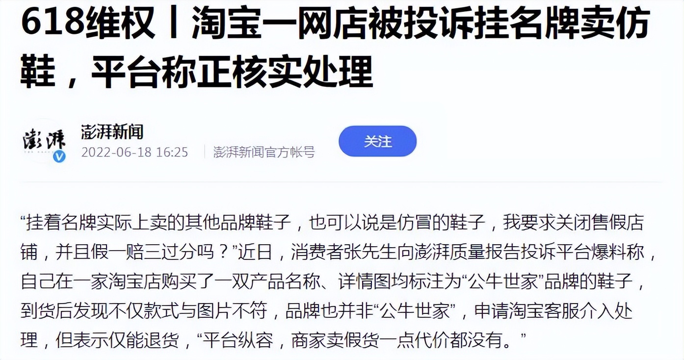 淘宝成立以来发生了什么大事件,淘宝注册失败是怎么回事