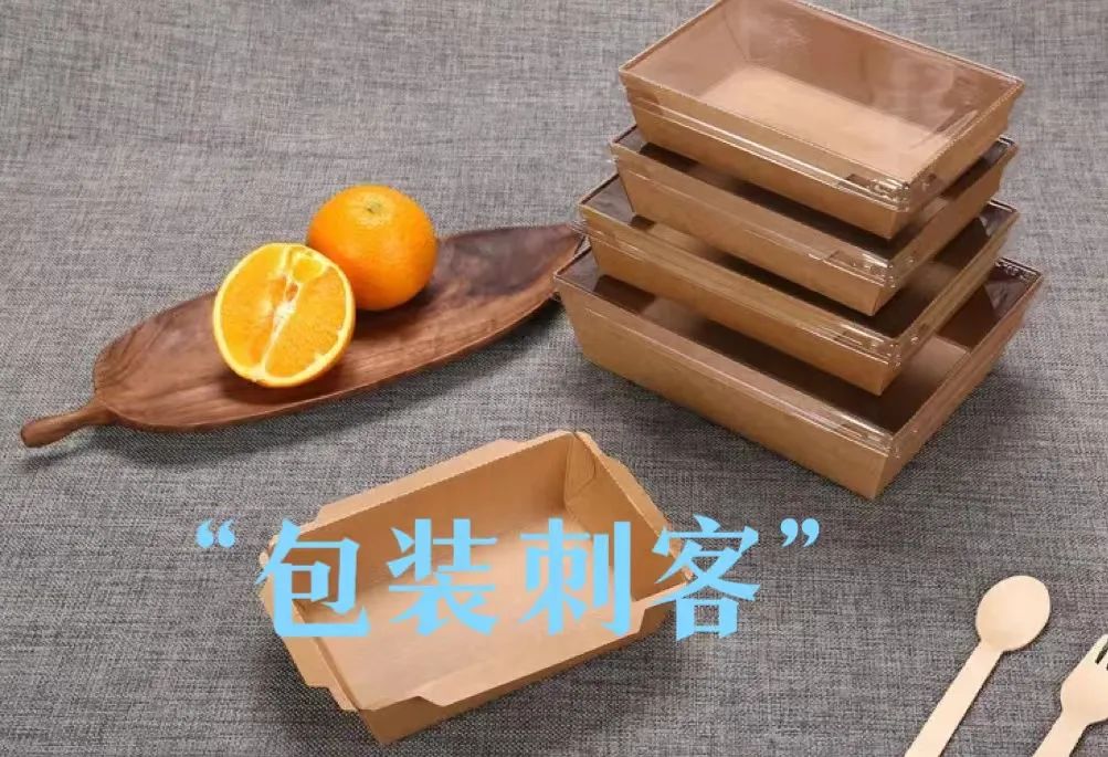 今日释法：“包装刺客”的法律诠释