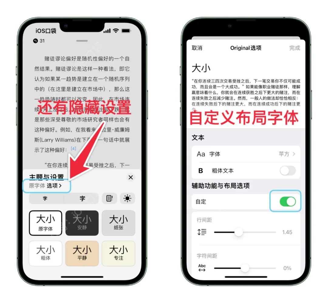 更新ios16有什么新功能,ios16正式版有什么更新