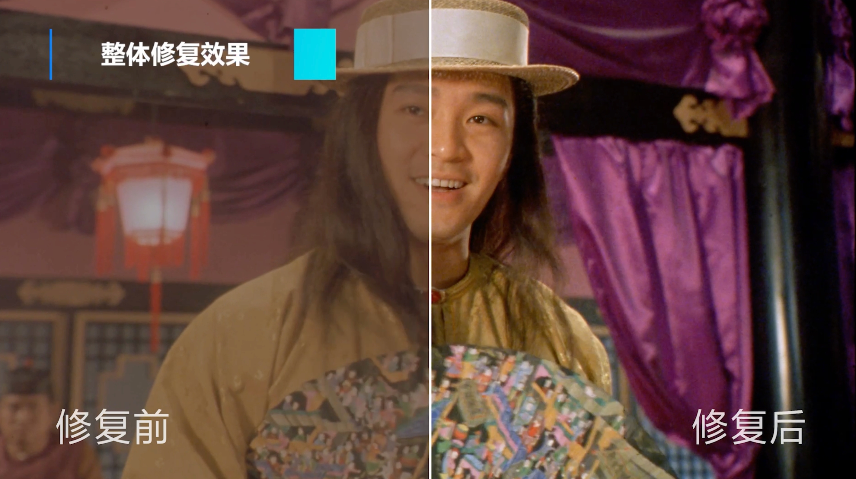 新技术修复,新技术修复影片