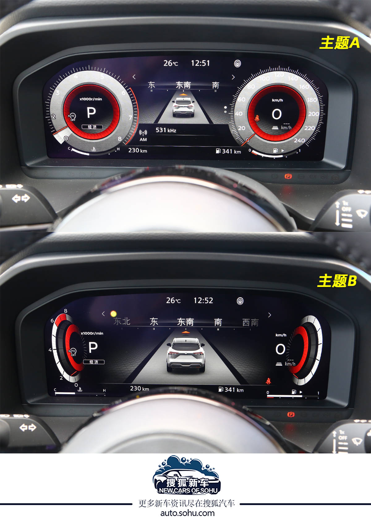 逍客2.0与奇骏2.0发动机一样吗,逍客奔驰发动机