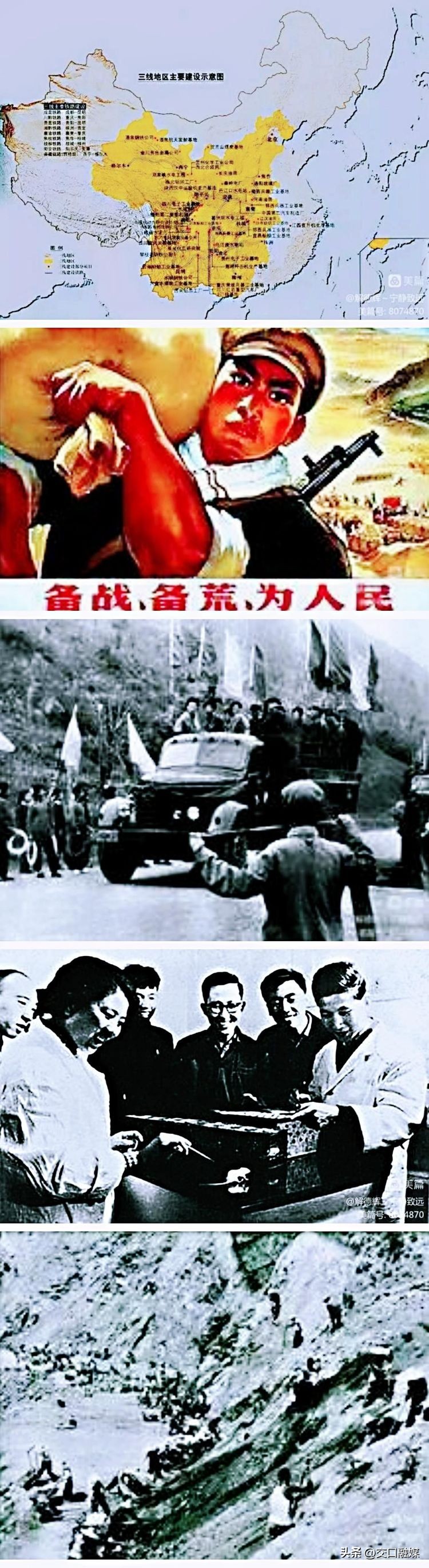 解德辉吕梁,解德辉山西吕梁