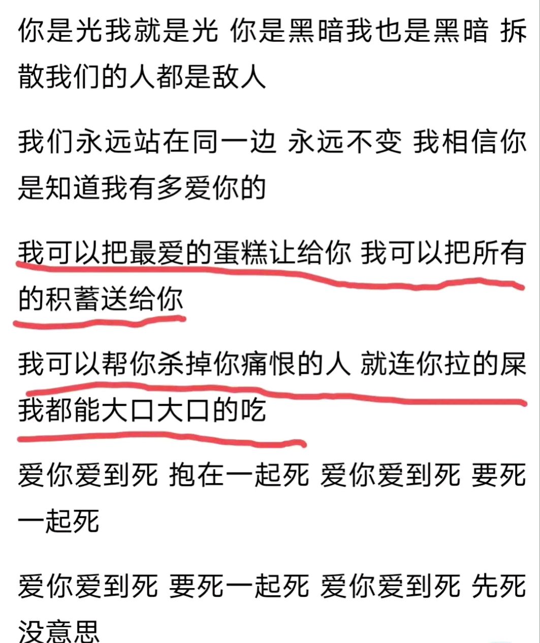 大s二十年前写给具俊晔的歌,20多年前大s给具俊晔写的歌