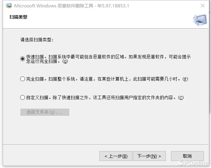 苹果手机流氓软件无法卸载怎么办,流氓软件卸载不掉怎么解决win7