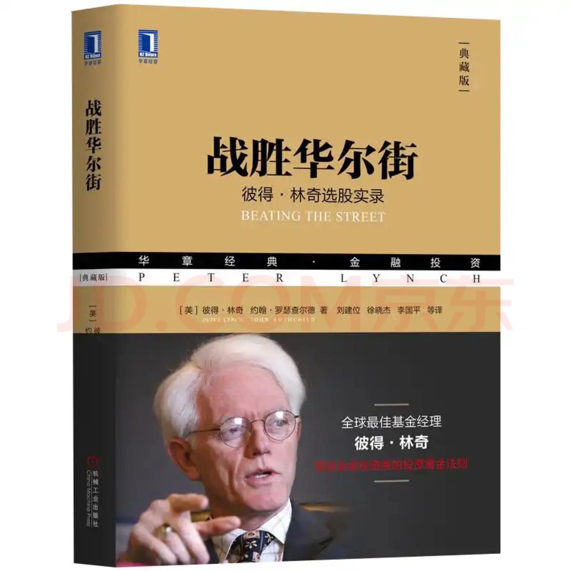 看完这五本书再去赚大钱,看完这本书我懂得了什么道理