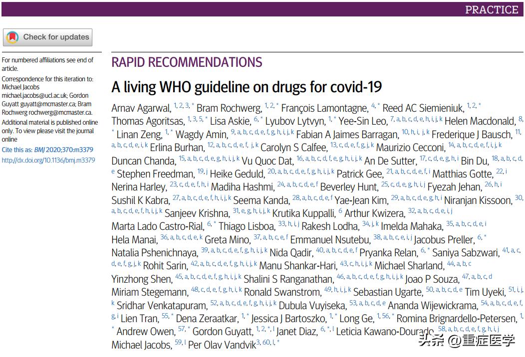 who更新covid-19药物治疗指南,WHO更新HPV疫苗接种建议