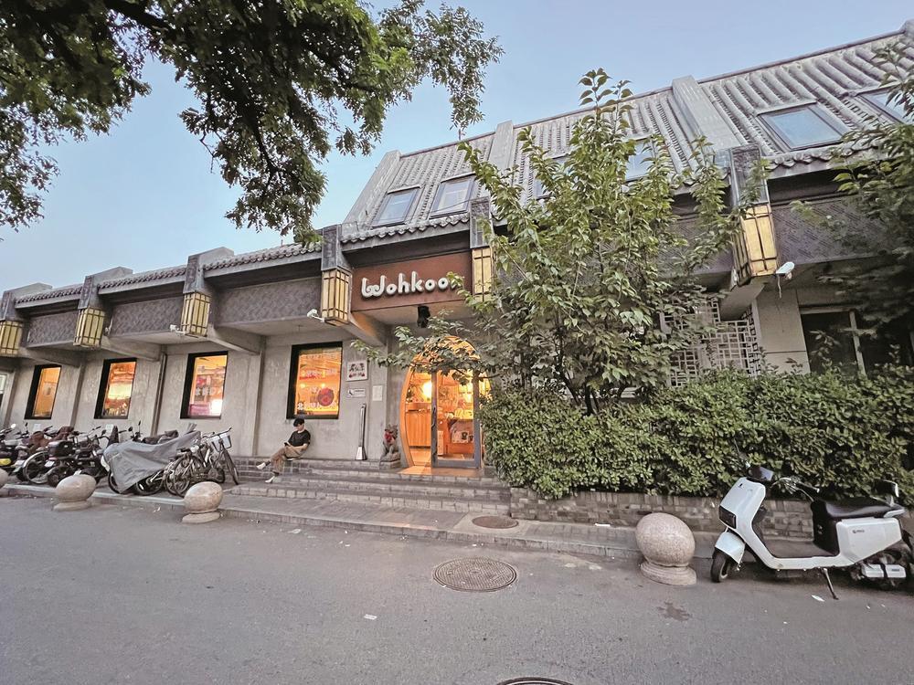 青年旅舍的优点及缺点,青年旅舍是什么样的