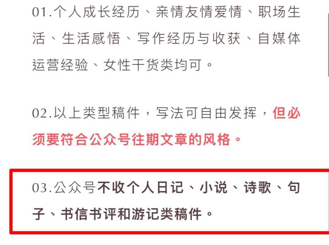 新手过稿的正确方法,新手投稿如何提高过稿率