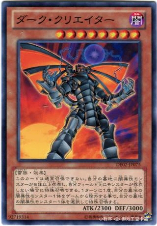 游戏王黑洞初次登场,游戏王黑洞怎么触发