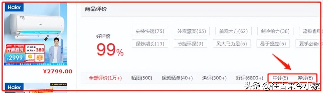 海信海尔格力美的科龙空调对比,格力海信海尔科龙选哪个品牌空调