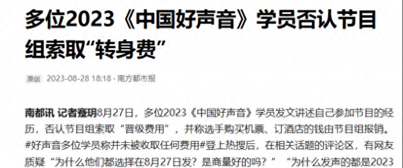 好声音导师谢霆锋评价怎么样,好声音工作人员为谢霆锋发声