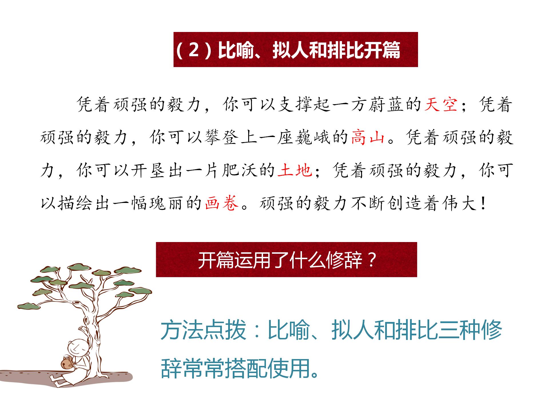 语文中考满分作文开头怎么写好呢,中考关于情感类的作文开头结尾