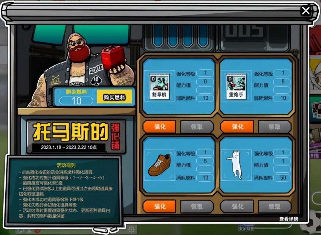 热血街头足球4v4,足球4v4游戏