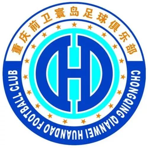 甲A时代重庆足球队战绩统计,1997——2003