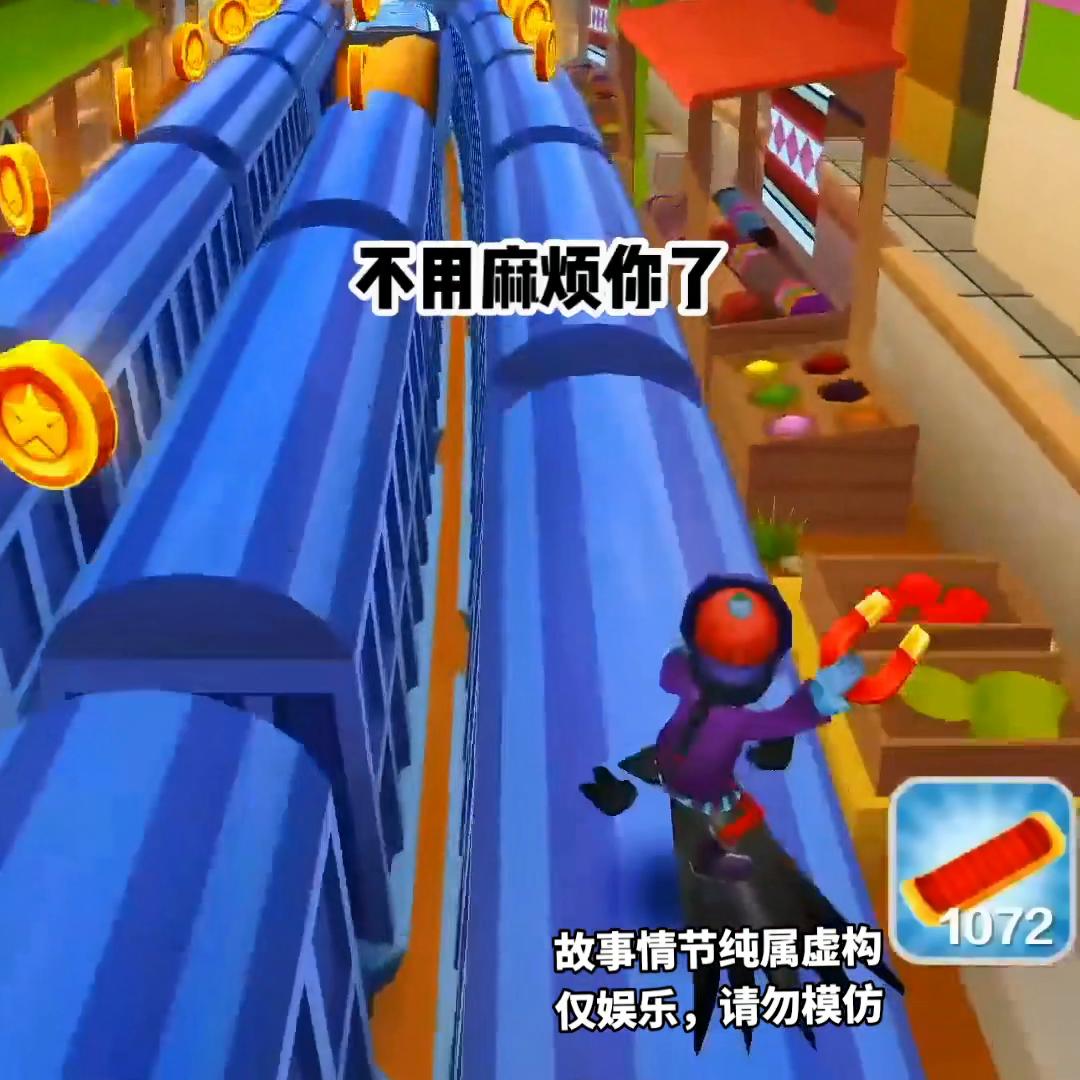 #二次元#推荐小说#小说推文#