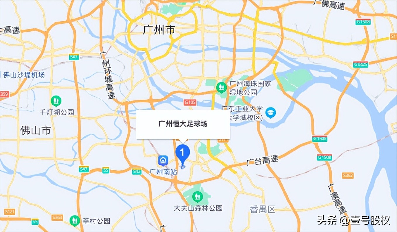 恒大地产被罚41.75亿元能收回吗,广州恒大足球场最新进展消息