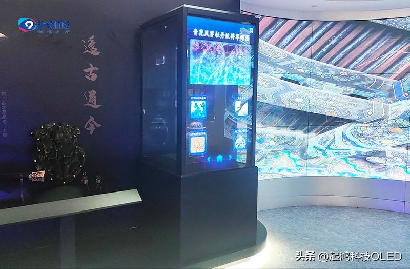 嵌入式展柜透明屏,透明展柜商品陈列