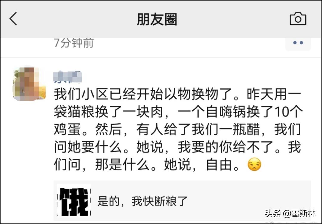 上海以物易物硬通货,上海以物易物段子