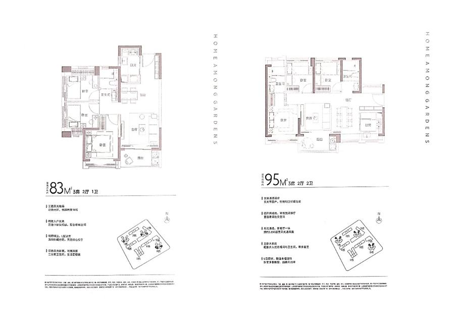 新华中学，高峰学校已经没落了？“狂飙”的龙华教育!