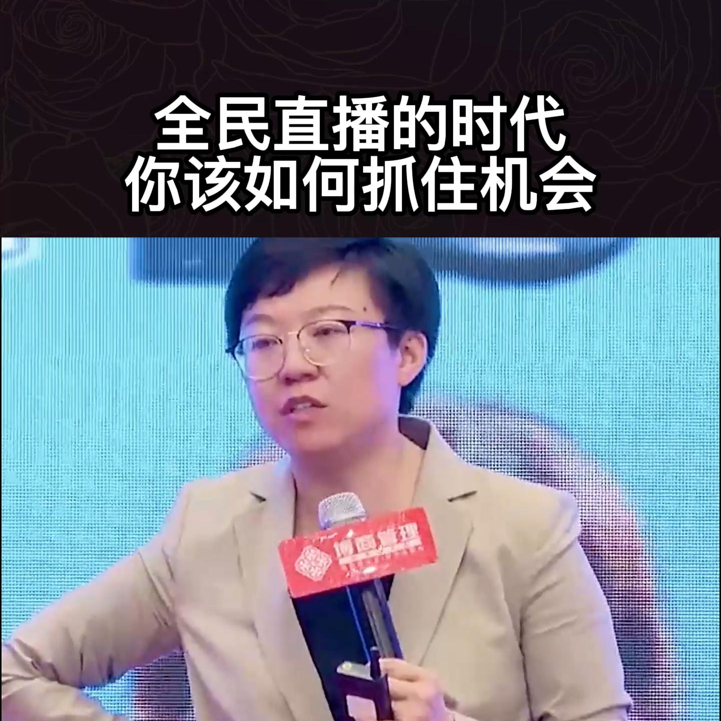 全民都在靠短视频直播赚钱，现在上车还不晚，可以学习我的...