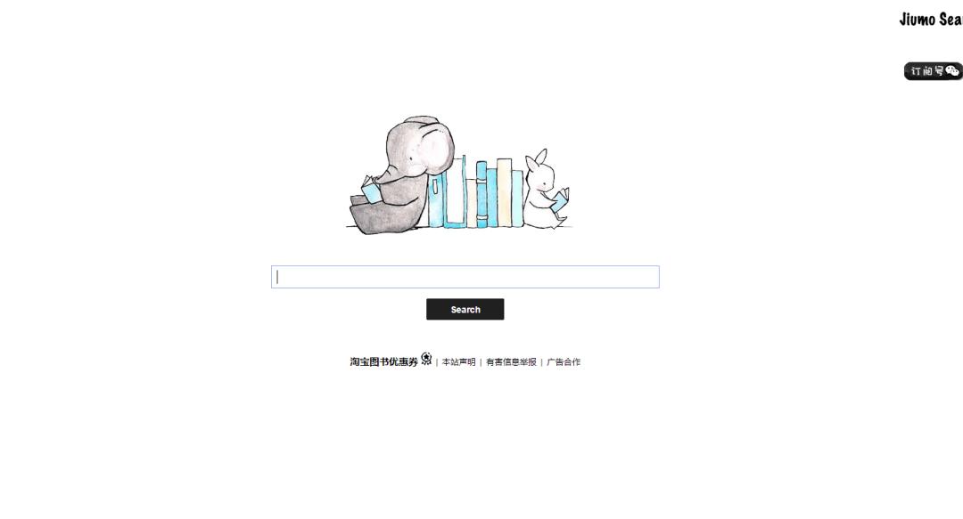 6个电子书资源网站集合!免费使用!你想看的全都有!