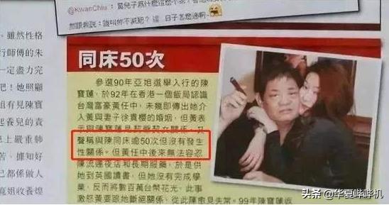 港姐陈宝莲，29年的人生路，背后是道不尽的酸楚