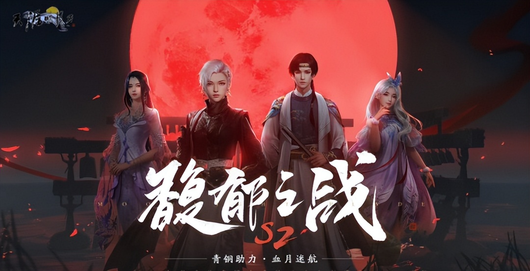 腹肌爆衣还有骚操作？天刀27W血霸气神威，打起来脆皮一个