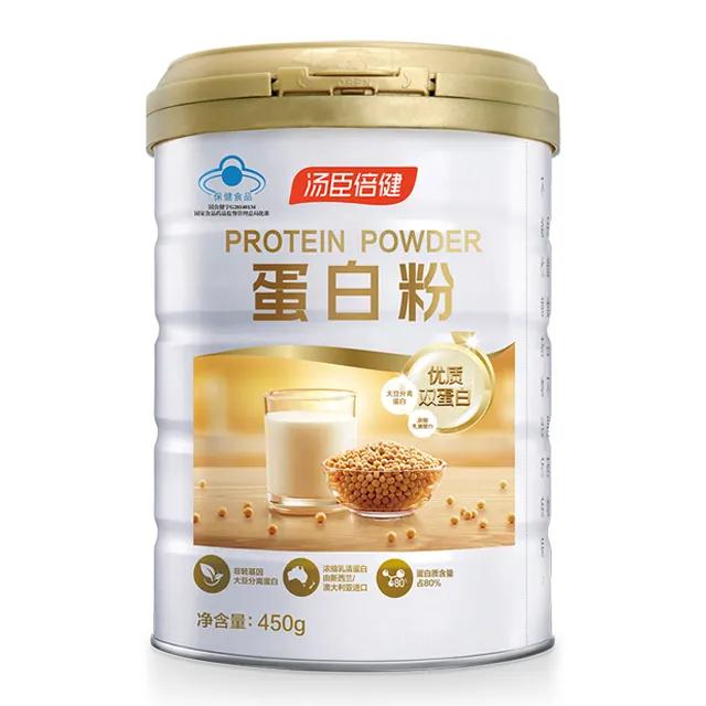 哪个牌子的蛋白粉最好,蛋白粉什么牌子