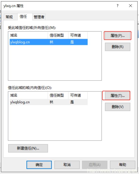 windowsserver2016域控制器搭建,windowsserver2016域服务教程