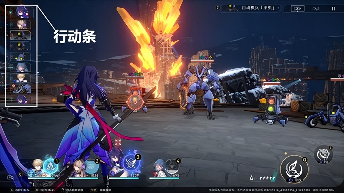 《崩坏：星穹铁道》米哈游自研的一款二次元银河冒险策略手游