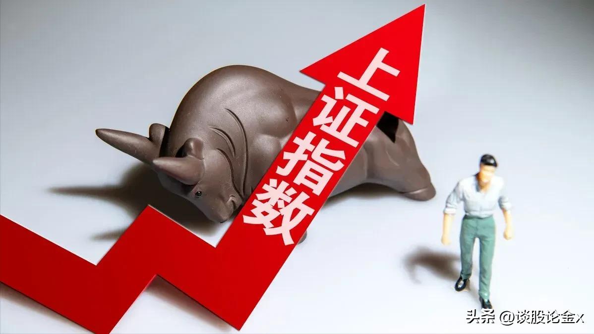 大A股:给大家发个红包，这个板块里面股票后期大概率都会涨