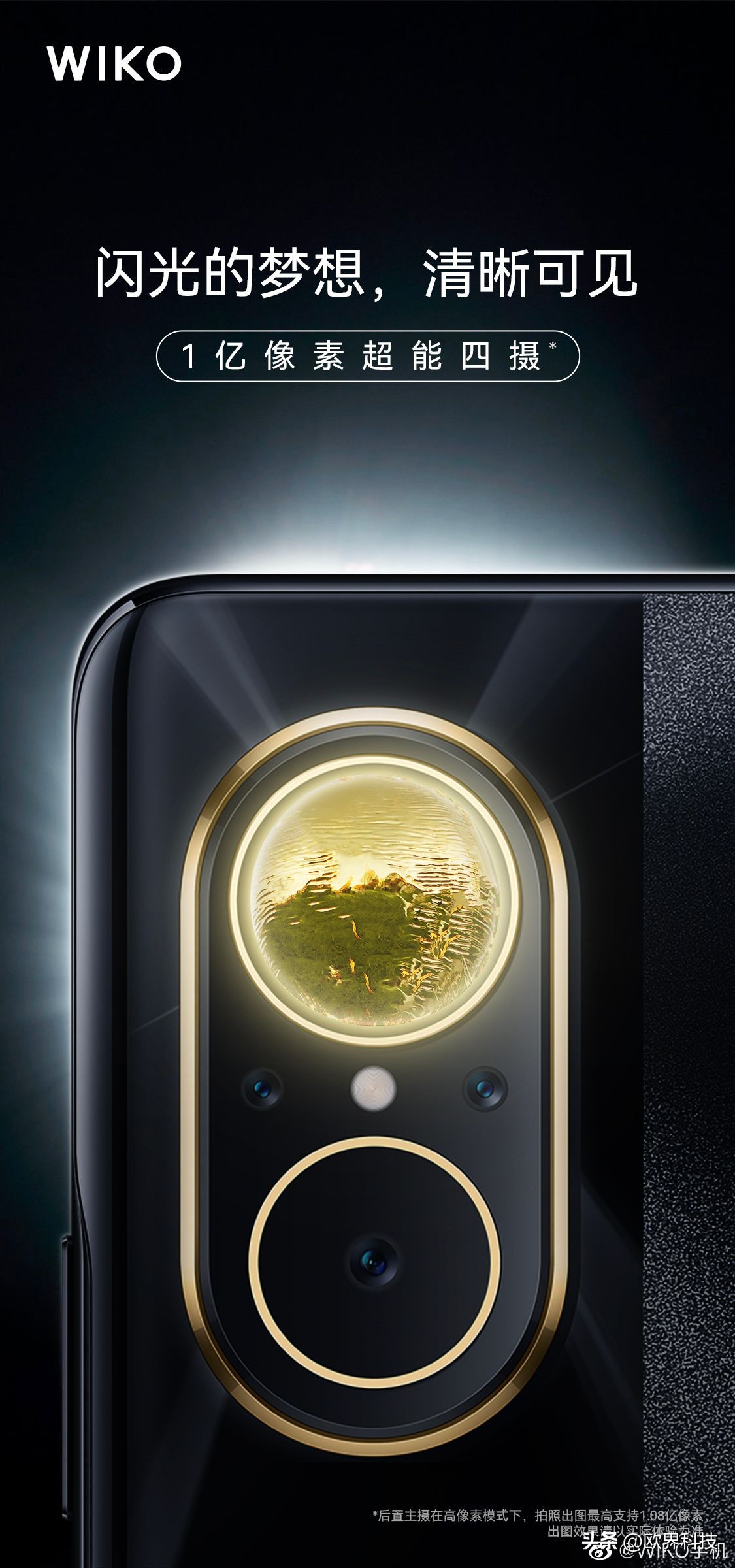 华为智选23年新品发布会,华为智选wiko5g手机游戏性能