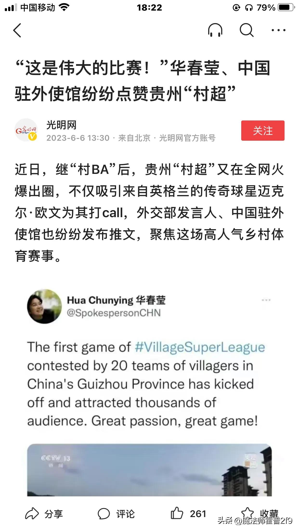 我们国家足球发展概况有什么问题,中国足球反映中国社会现状