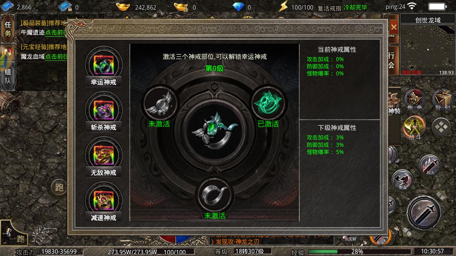 盟重英雄美杜莎多少级可以兑换cdk,盟重英雄美杜莎传奇武器合成攻略