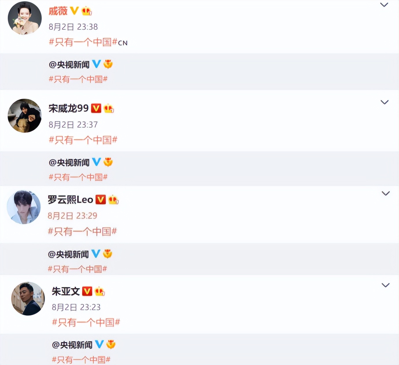 潘粤明深夜发言,潘粤明发文催人泪下