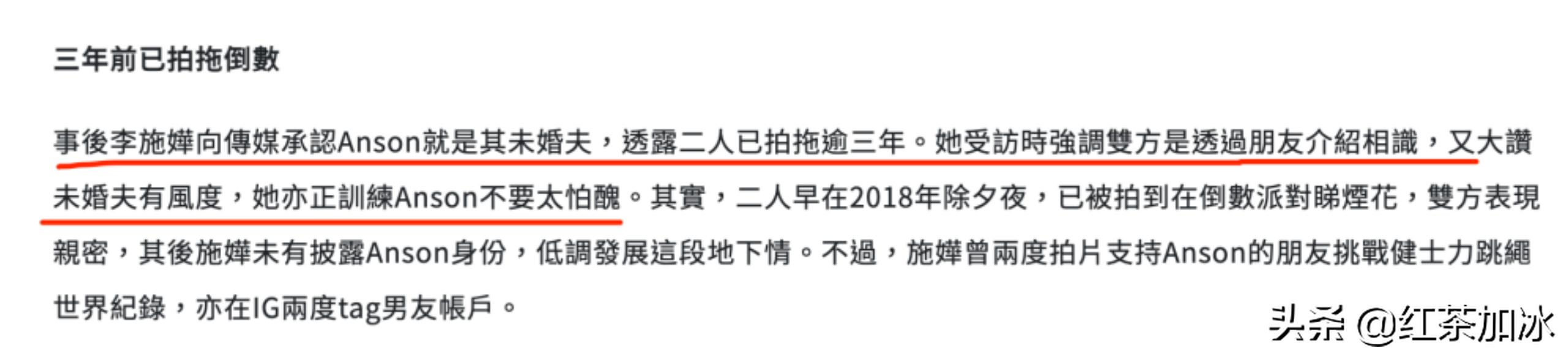 “落难千金”李施桦上位史：专门在夜店钓金龟，与闺蜜共享男友