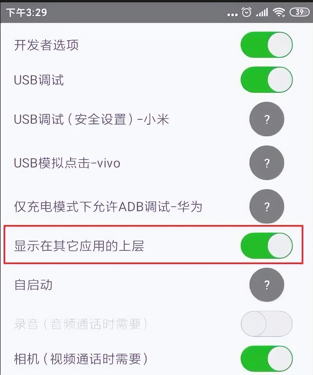 小虎卫,小虎卫好用吗