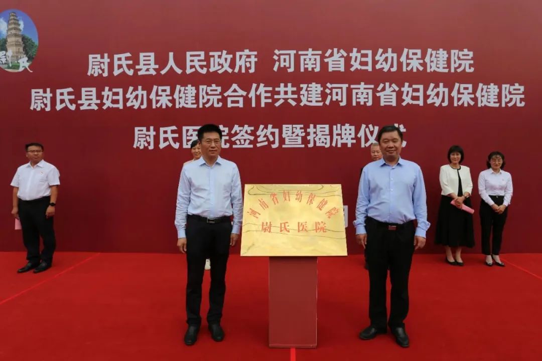 尉氏妇幼新院区什么时候入住,尉氏妇幼保健院新院区进度