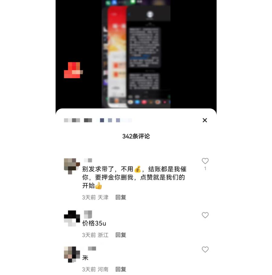 大学生日结工作骗局,多少大学生被诈骗