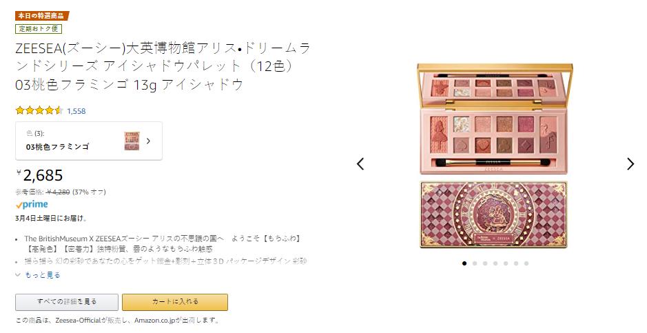 海外掘金路漫漫，彩妆出海成果几何