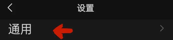 微信功能设置教程,微信如何正确设置功能