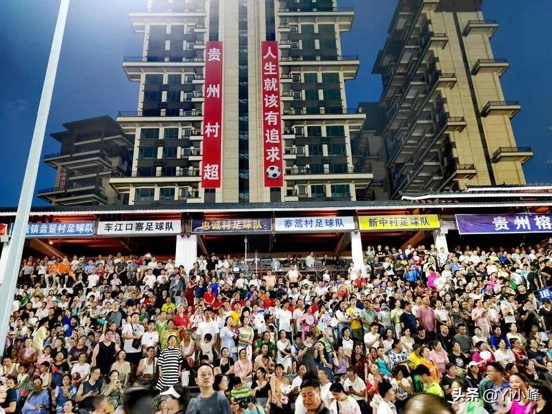 村BA火了贵州也火了,村ba还有热度吗