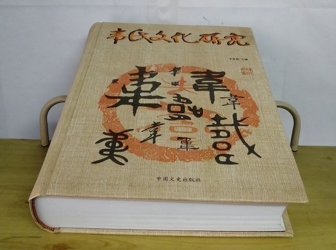 韦氏祖训大全,韦氏家族家规家训