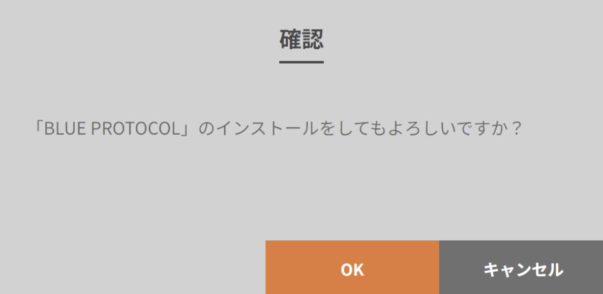 蓝色协议国内*载下**方法蓝色协议免费预载必看