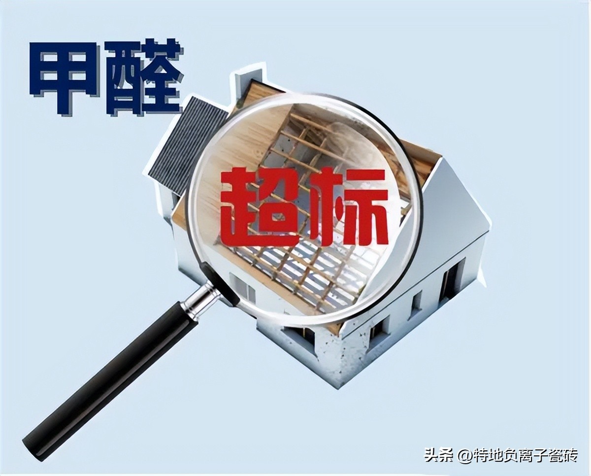 淘宝除甲醛产品靠谱吗,柏琳之净除甲醛产品靠谱吗