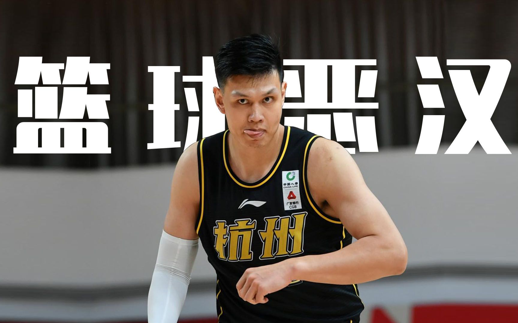 cba重磅引援北京首钢新疆男篮,cba选秀大会郭艾伦