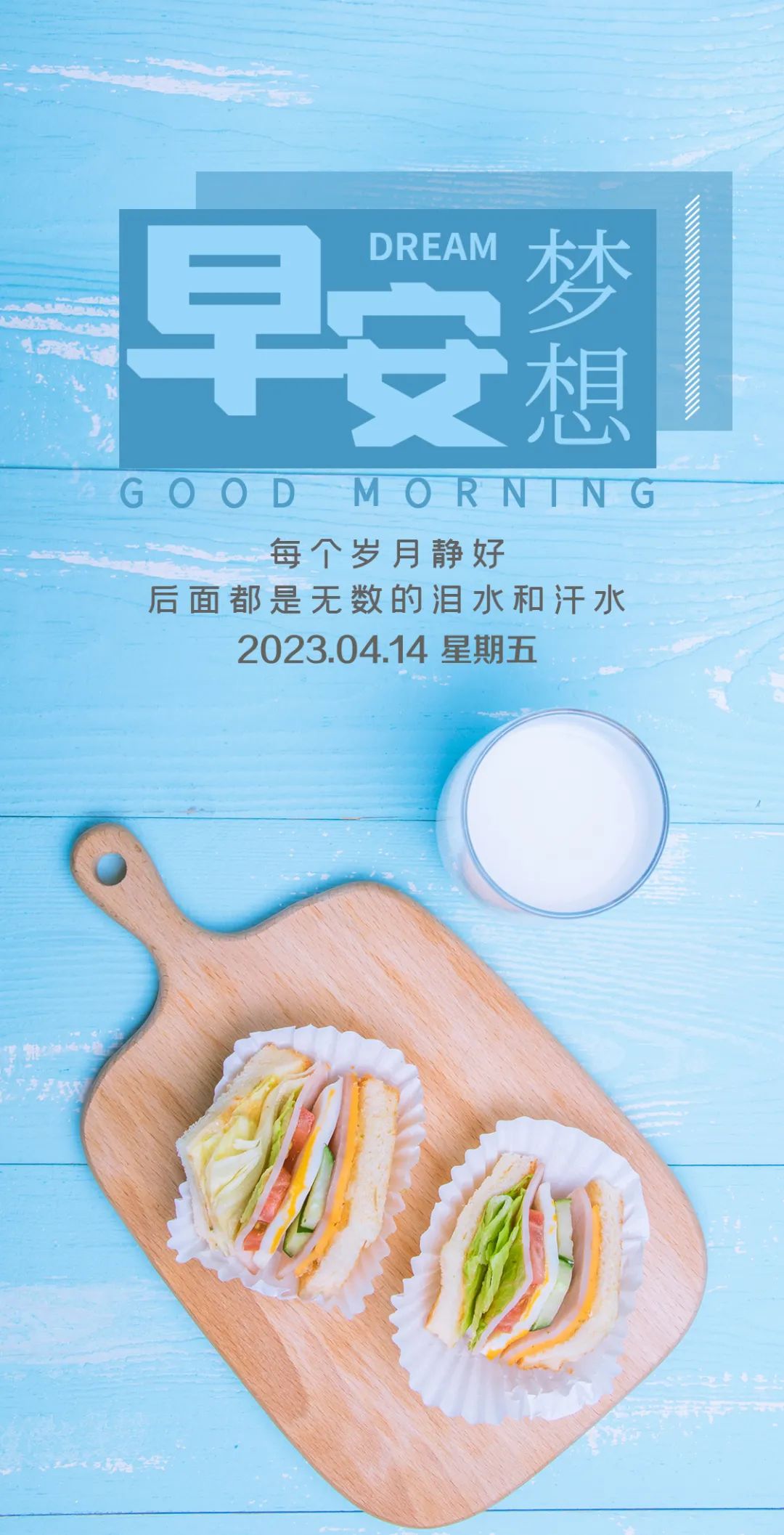 早安心语正能量激励人的励志句子,早安心语正能量激励经典句子